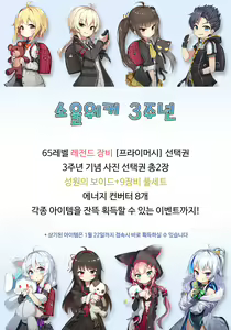 Page 17 of Arisugawa-san no Iu Toori | 아리스가와의 말대로 - preview thumbnail