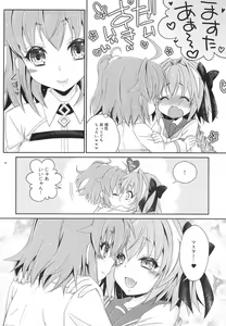 Page 12 of VIP Taiguu da yo! Astolfo-kyun - preview thumbnail