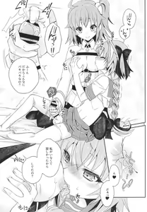 Page 15 of VIP Taiguu da yo! Astolfo-kyun - preview thumbnail