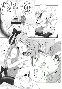 Page 23 of VIP Taiguu da yo! Astolfo-kyun - preview thumbnail