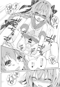 Page 24 of VIP Taiguu da yo! Astolfo-kyun - preview thumbnail