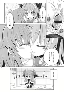 Page 28 of VIP Taiguu da yo! Astolfo-kyun - preview thumbnail