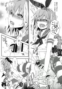 Page 16 of Coshame da yo! Astolfo-kyun - preview thumbnail