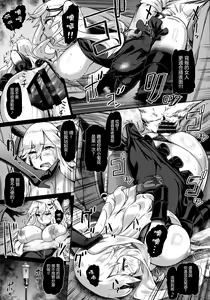 Page 23 of Soko ga Kuubo Seiki no Shangri-La 丨 那裡是空母棲姬的理想鄉 - preview thumbnail