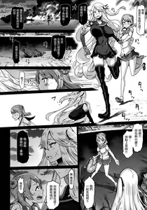 Page 32 of Soko ga Kuubo Seiki no Shangri-La 丨 那裡是空母棲姬的理想鄉 - preview thumbnail