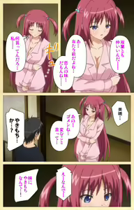 Page 122 of Fukubiki! Triangle Kanzenban - preview thumbnail