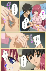 Page 228 of Fukubiki! Triangle Kanzenban - preview thumbnail