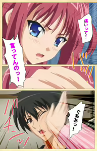Page 229 of Fukubiki! Triangle Kanzenban - preview thumbnail