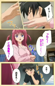 Page 230 of Fukubiki! Triangle Kanzenban - preview thumbnail