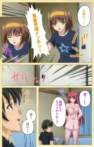 Page 232 of Fukubiki! Triangle Kanzenban - preview thumbnail
