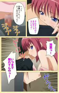 Page 237 of Fukubiki! Triangle Kanzenban - preview thumbnail