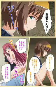 Page 238 of Fukubiki! Triangle Kanzenban - preview thumbnail