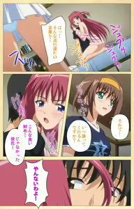 Page 239 of Fukubiki! Triangle Kanzenban - preview thumbnail