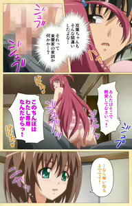 Page 240 of Fukubiki! Triangle Kanzenban - preview thumbnail