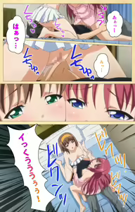 Page 250 of Fukubiki! Triangle Kanzenban - preview thumbnail