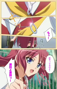 Page 25 of Fukubiki! Triangle Kanzenban - preview thumbnail
