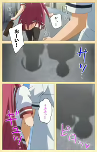 Page 26 of Fukubiki! Triangle Kanzenban - preview thumbnail
