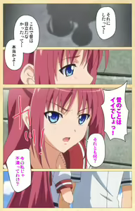 Page 28 of Fukubiki! Triangle Kanzenban - preview thumbnail