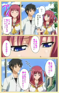 Page 29 of Fukubiki! Triangle Kanzenban - preview thumbnail