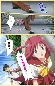 Page 31 of Fukubiki! Triangle Kanzenban - preview thumbnail