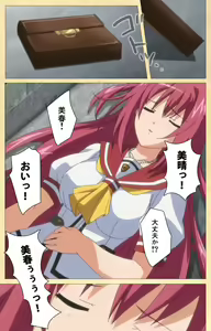 Page 32 of Fukubiki! Triangle Kanzenban - preview thumbnail