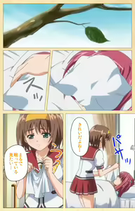 Page 44 of Fukubiki! Triangle Kanzenban - preview thumbnail