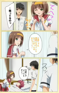 Page 45 of Fukubiki! Triangle Kanzenban - preview thumbnail