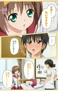 Page 46 of Fukubiki! Triangle Kanzenban - preview thumbnail