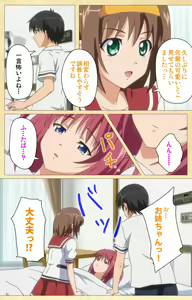Page 48 of Fukubiki! Triangle Kanzenban - preview thumbnail
