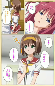 Page 50 of Fukubiki! Triangle Kanzenban - preview thumbnail