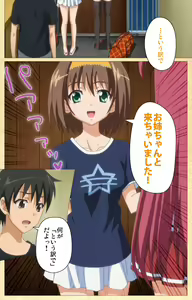 Page 53 of Fukubiki! Triangle Kanzenban - preview thumbnail