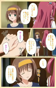 Page 55 of Fukubiki! Triangle Kanzenban - preview thumbnail