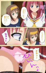 Page 60 of Fukubiki! Triangle Kanzenban - preview thumbnail
