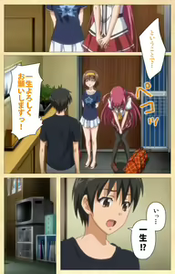 Page 61 of Fukubiki! Triangle Kanzenban - preview thumbnail