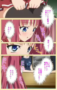 Page 62 of Fukubiki! Triangle Kanzenban - preview thumbnail
