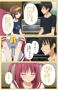 Page 63 of Fukubiki! Triangle Kanzenban - preview thumbnail