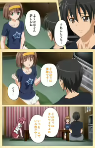 Page 64 of Fukubiki! Triangle Kanzenban - preview thumbnail