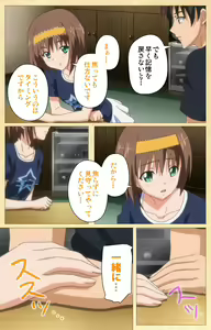Page 66 of Fukubiki! Triangle Kanzenban - preview thumbnail