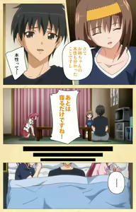 Page 68 of Fukubiki! Triangle Kanzenban - preview thumbnail