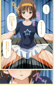 Page 74 of Fukubiki! Triangle Kanzenban - preview thumbnail