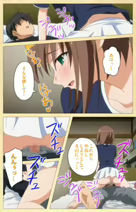 Page 86 of Fukubiki! Triangle Kanzenban - preview thumbnail