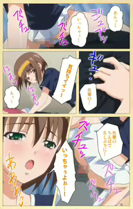 Page 89 of Fukubiki! Triangle Kanzenban - preview thumbnail