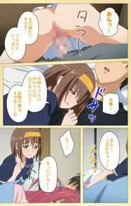 Page 92 of Fukubiki! Triangle Kanzenban - preview thumbnail