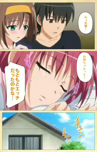 Page 94 of Fukubiki! Triangle Kanzenban - preview thumbnail