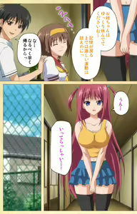 Page 95 of Fukubiki! Triangle Kanzenban - preview thumbnail