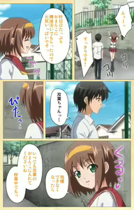 Page 96 of Fukubiki! Triangle Kanzenban - preview thumbnail