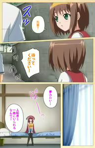 Page 97 of Fukubiki! Triangle Kanzenban - preview thumbnail