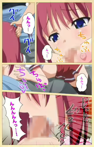 Page 10 of Fukubiki! Triangle Kanzenban - preview thumbnail