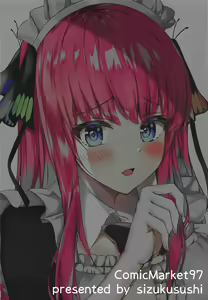 Page 15 of Gohoushi Maid Nino-chan - preview thumbnail