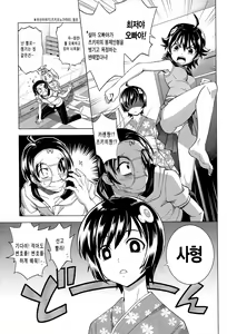 Page 11 of Hentai Judgment | 헨타이 저지먼트 - preview thumbnail